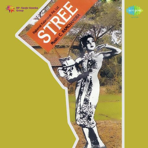 Shree Kumar Songs MP3 Download